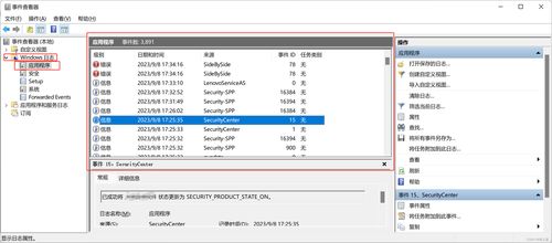 公司電腦軟件安裝與計(jì)算機(jī)軟件開發(fā)指南
